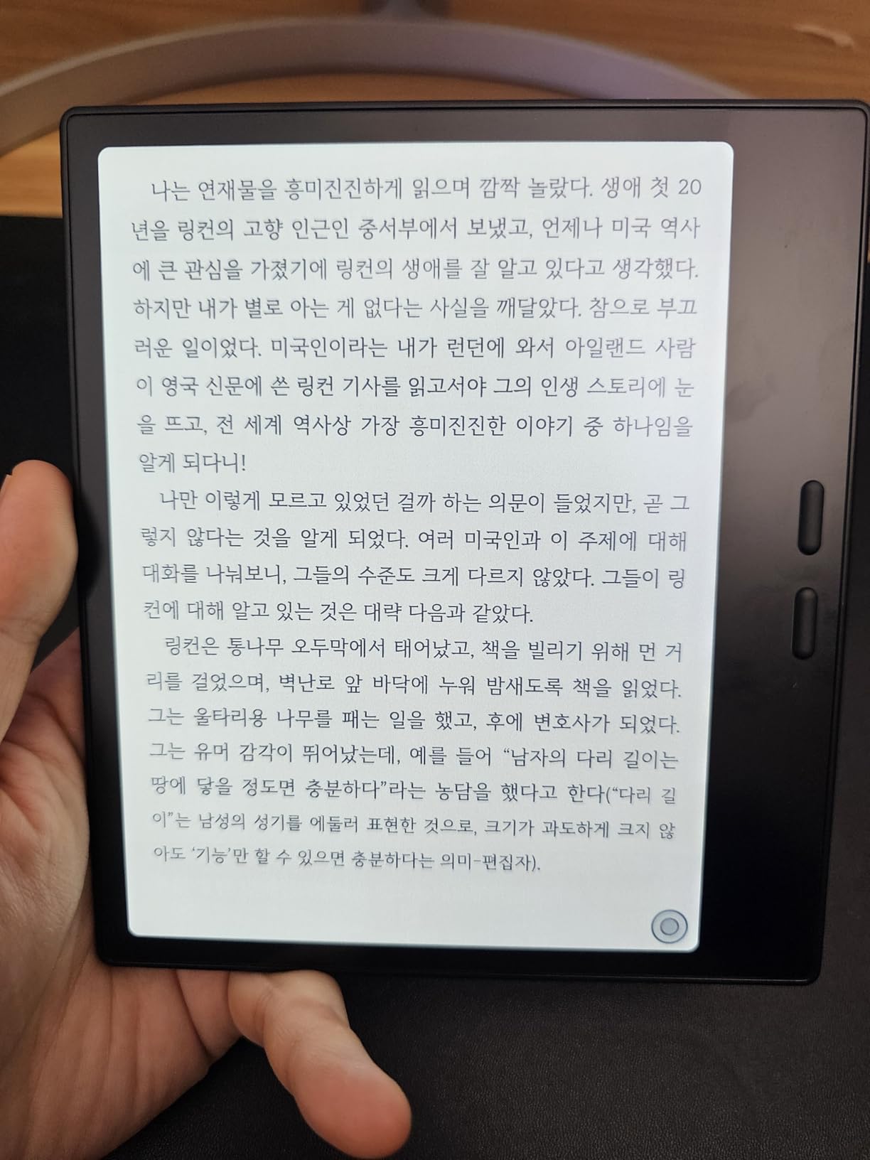 BOOX Tablet Go Color 7 Gen II E Ink Tablet Support Active Stylus InkSense (Black) customer photo 2